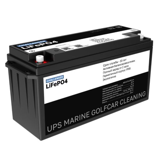 фото Литиевая батарея Challenger 51.2V 50Ah LFP фото 2 Литиевая батарея Challenger 51.2V 50Ah LFP фото 2