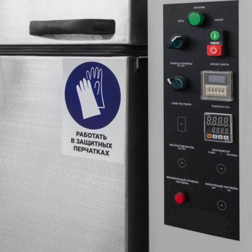 картинка Автоматическая моечная машина Aquamatic FT800 B фото 2 картинка Автоматическая моечная машина Aquamatic FT800 B фото 2