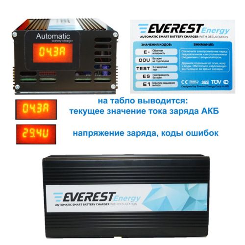 фото Зарядное устройство Everest Energy EVE-24-30 фото 6 Зарядное устройство Everest Energy EVE-24-30 фото 6