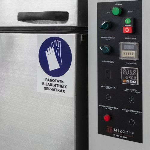 картинка Автоматическая моечная машина Aquamatic АМ800 AK фото 7 картинка Автоматическая моечная машина Aquamatic АМ800 AK фото 7