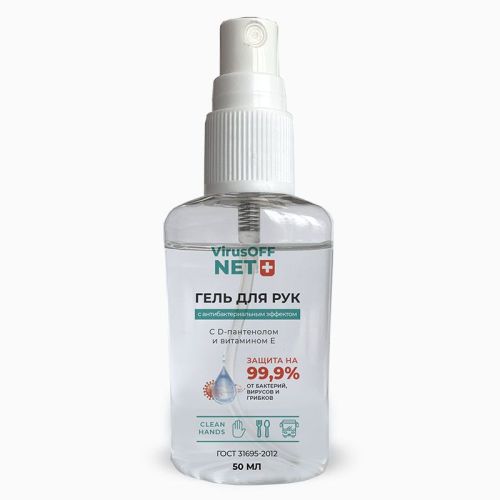 картинка Антисептик Спрей 50 мл картинка Антисептик Спрей 50 мл