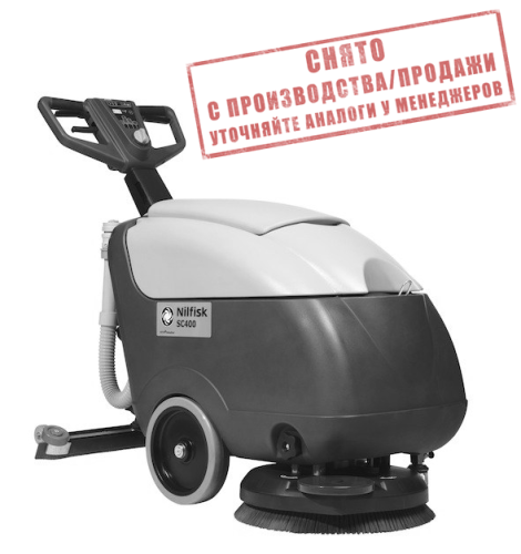 картинка Поломоечная машина Nilfisk SC400 картинка Поломоечная машина Nilfisk SC400