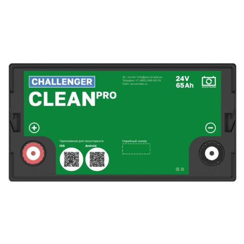 фото Литиевая батарея Challenger 24V 65Ah Clean PRO фото 4 Литиевая батарея Challenger 24V 65Ah Clean PRO фото 4