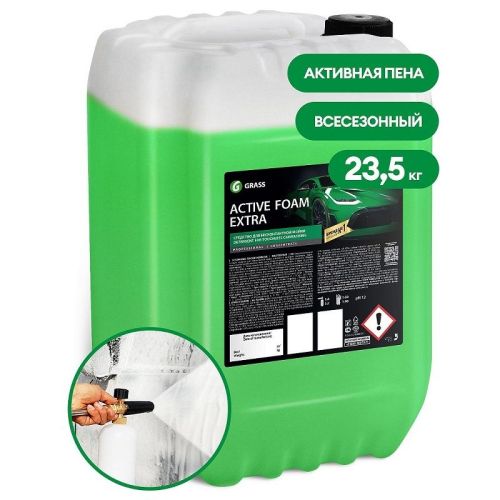 картинка Активная пена Grass Active Foam Extra (23.5 кг) картинка Активная пена Grass Active Foam Extra (23.5 кг)