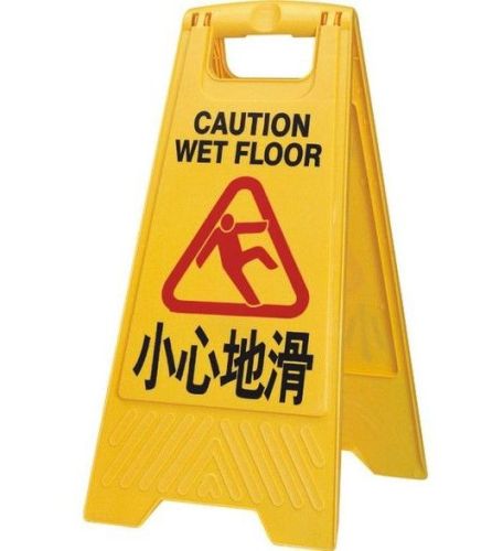 картинка Знак "Внимание мокрый пол" фото 2 картинка Знак "Внимание мокрый пол" фото 2