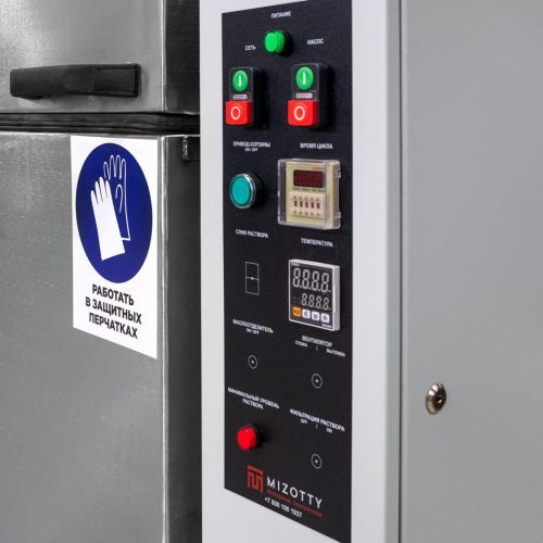 картинка Комбинированная моечная машина Aquamatic АМ900 AK фото 6 картинка Комбинированная моечная машина Aquamatic АМ900 AK фото 6