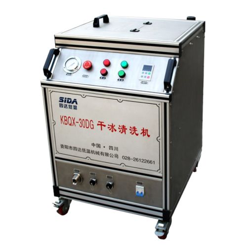 картинка Установка для очистки сухим льдом SIDA KBQX-30DG фото 2 картинка Установка для очистки сухим льдом SIDA KBQX-30DG фото 2