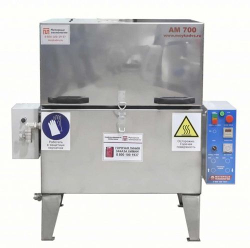 картинка Автоматическая моечная машина Aquamatic АМ700 ЭКО фото 5 картинка Автоматическая моечная машина Aquamatic АМ700 ЭКО фото 5