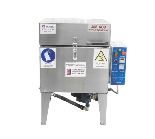 картинка Автоматическая моечная машина Aquamatic АМ600 ЭКО фото 4 картинка Автоматическая моечная машина Aquamatic АМ600 ЭКО фото 4